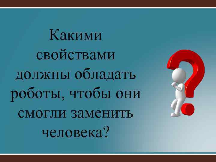 Какими свойствами должны обладать дезсредства ответ ГИГТЕСТ.