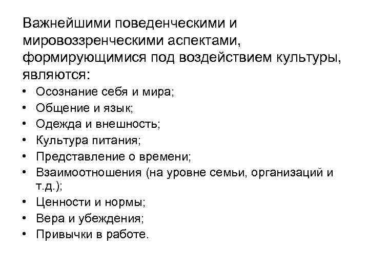 Проекты подверженные наибольшему влиянию внешнего окружения это тест с ответами