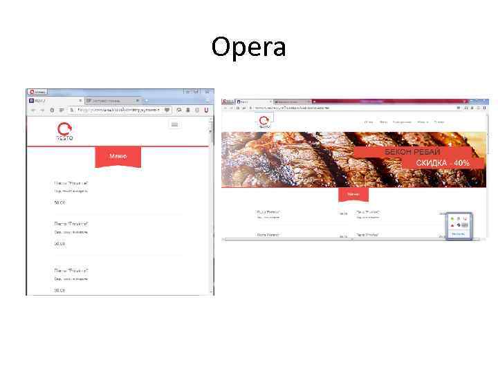 Opera 