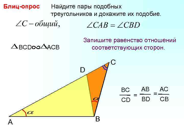 По рисунку 3 докажите что угол асо равен углу вдо если о середина ав