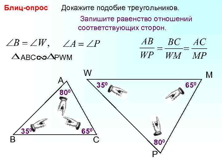 Докажите равенство треугольников koe и doc используя данные рисунка k c o