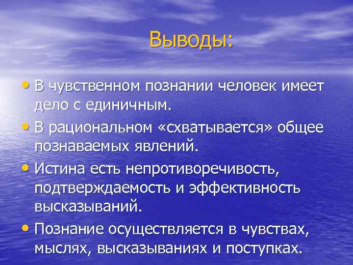 Познание осуществляется. Высказывания о познании. Афоризмы познание. Цитаты о познании. Афоризмы про эффективность.