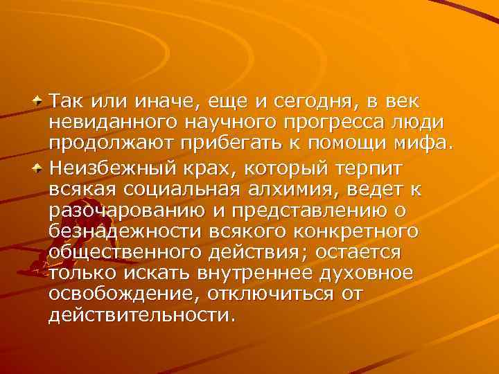 Эти люди так или иначе связаны с компьютерами сможешь верно составить их имена ларри