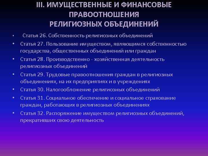 Деятельность граждан и общественных объединений. Принципы выбора препарата. Методы выбора лекарственных средств.. Принципы выбора лекарственных средств при комбинированной терапии. Принципы построения, методы выбора лекарственных средств..