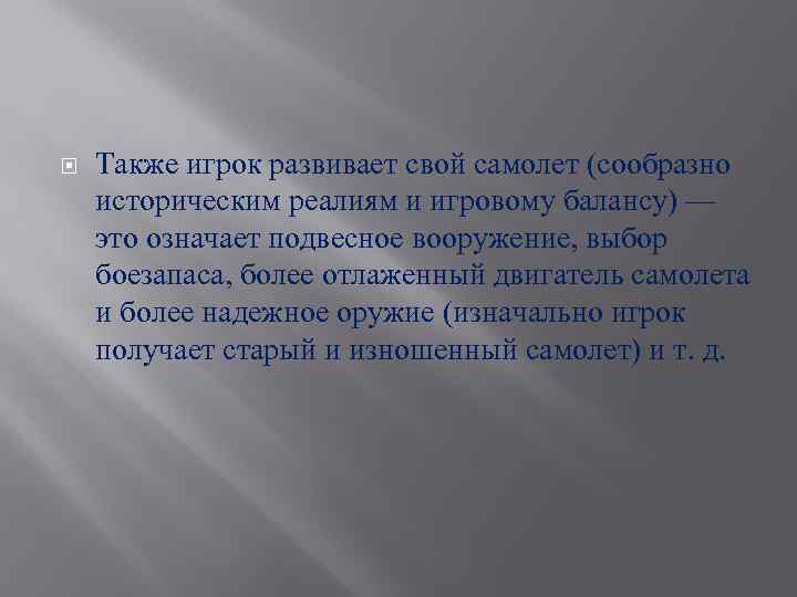 Исторические реалии это. Инкубационный период гепатита в составляет. Инкубационный период гепатита с. Инкубационный период вирусного гепатита а составляет. Опасность инкубационного периода гепатита а.