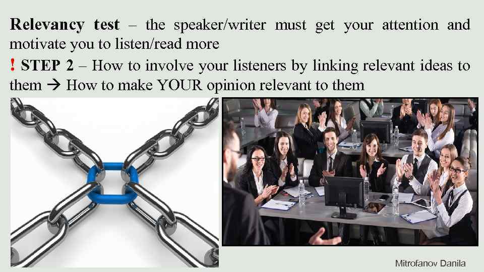 Relevancy test – the speaker/writer must get your attention and motivate you to listen/read