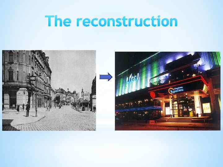 The reconstruction 