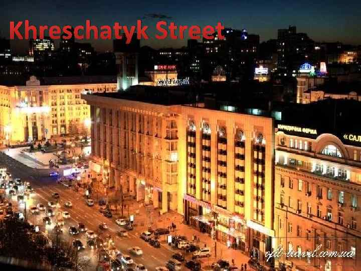 Khreschatyk Street 
