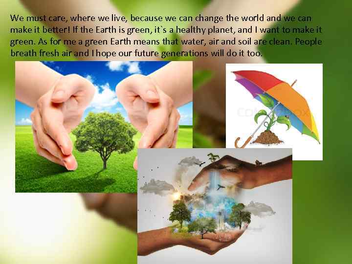 We must care, where we live, because we can change the world and we