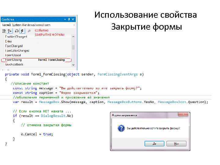 Презентация visual studio