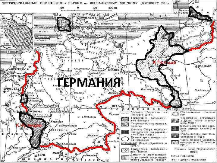 Карта германии до второй мировой