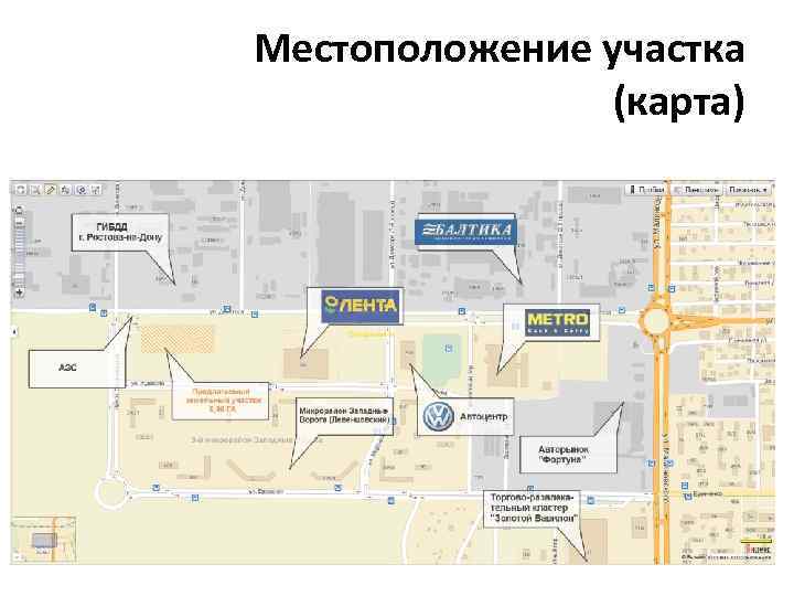Местоположение участка (карта) 