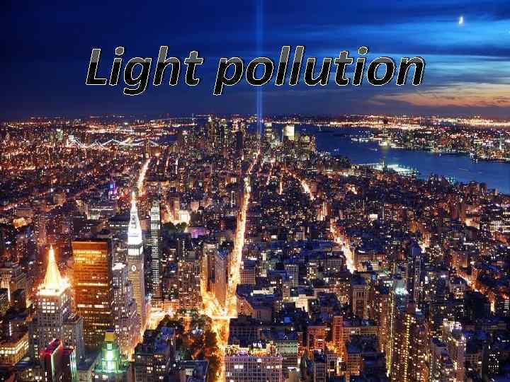 Light pollution 