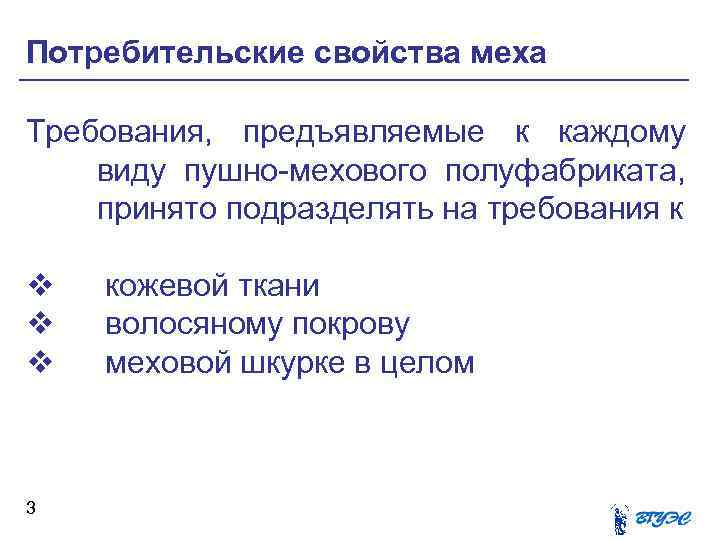 Задаются измеримые конечные показатели по каждому требованию проекта