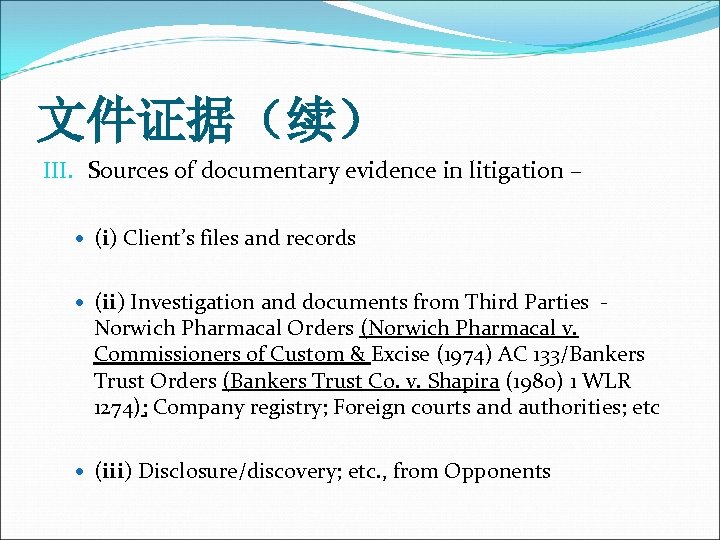 文件证据（续） III. Sources of documentary evidence in litigation – (i) Client’s files and records