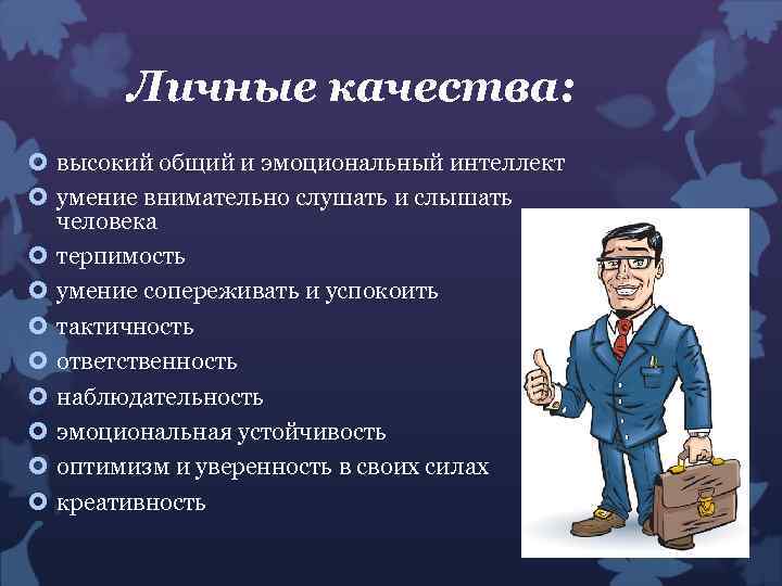 Конкретно назови