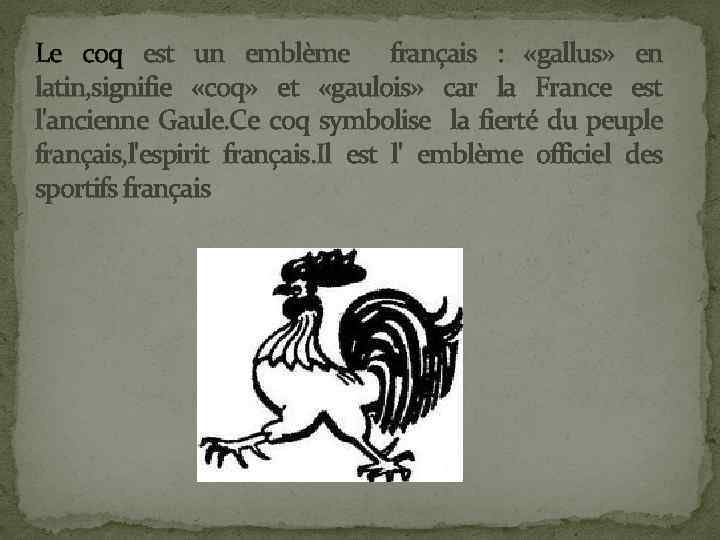 Le coq est un emblème français : «gallus» en latin, signifie «coq» et «gaulois»
