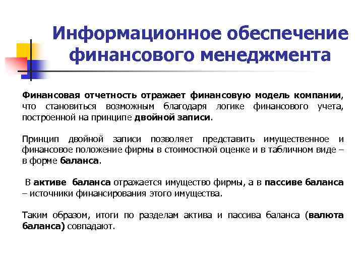 Характеристика братско усть илимского тпк по плану 9 класс