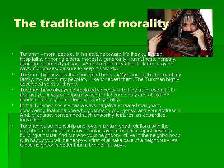 The traditions of morality § § § Turkmen - moral people. In his attitude