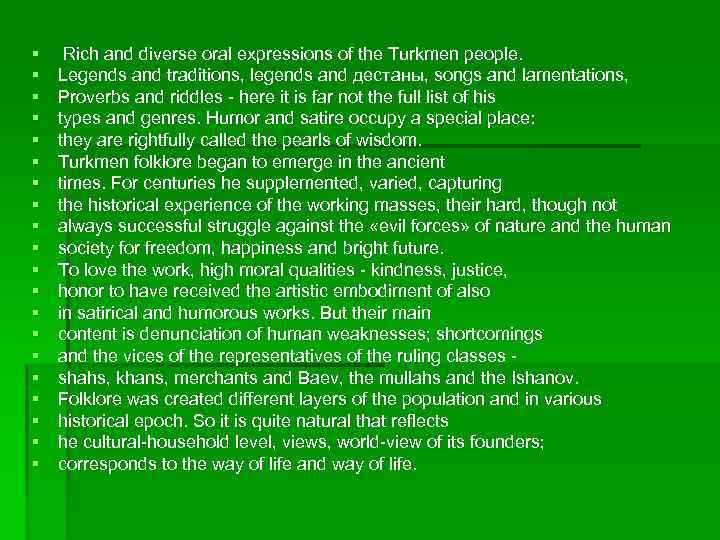 § § § § § Rich and diverse oral expressions of the Turkmen people.
