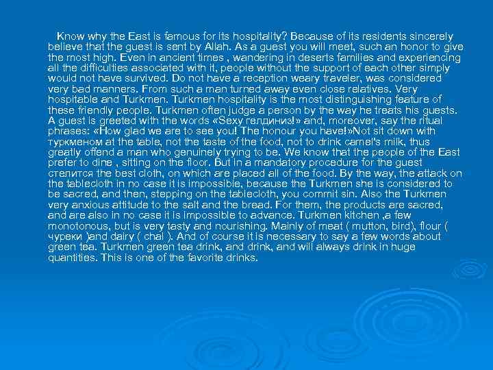 Know why the East is famous for its hospitality? Because of its residents sincerely