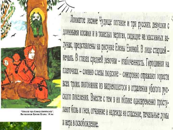 Free Powerpoint Templates Page 11 