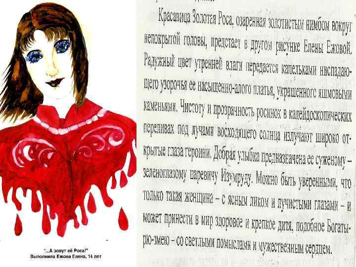 Free Powerpoint Templates Page 12 