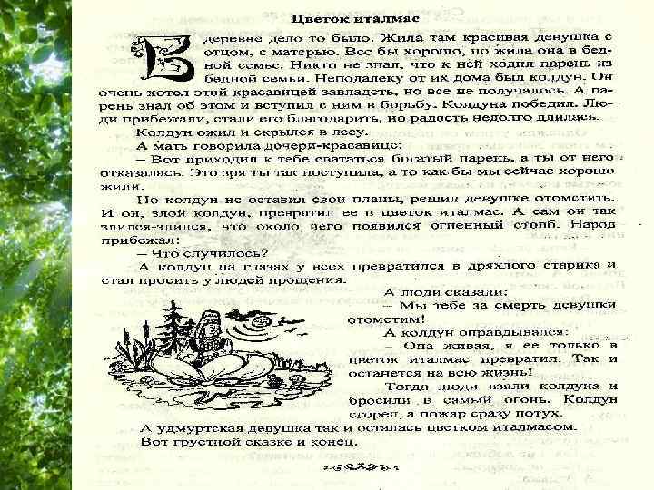 Free Powerpoint Templates Page 15 