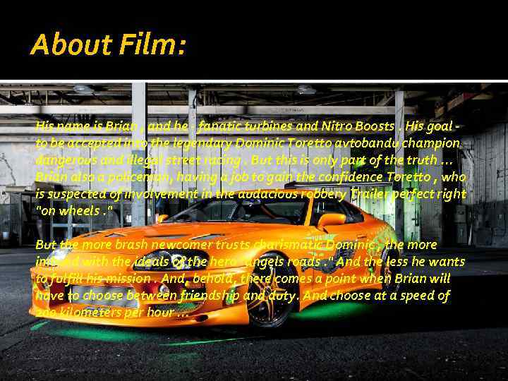 About Film: His name is Brian , and he - fanatic turbines and Nitro
