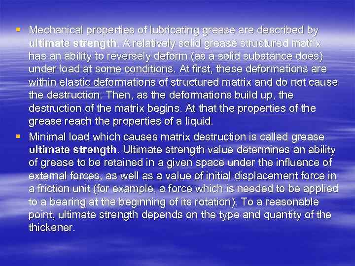 § Mechanical properties of lubricating grease are described by ultimate strength. A relatively solid