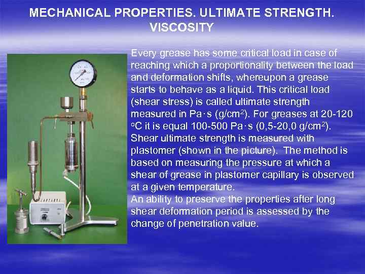 MECHANICAL PROPERTIES. ULTIMATE STRENGTH. VISCOSITY Every grease has some critical load in case of