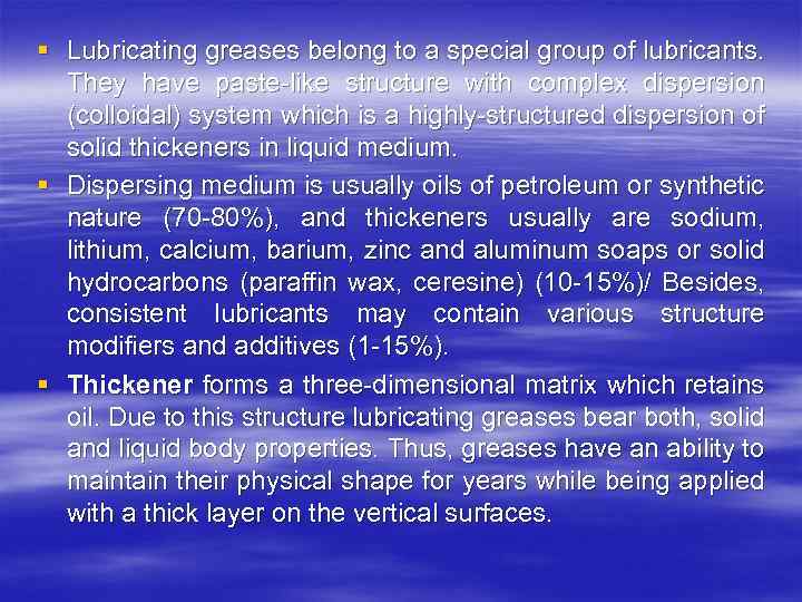 § Lubricating greases belong to a special group of lubricants. They have paste-like structure
