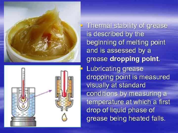 § Thermal stability of grease is described by the beginning of melting point and