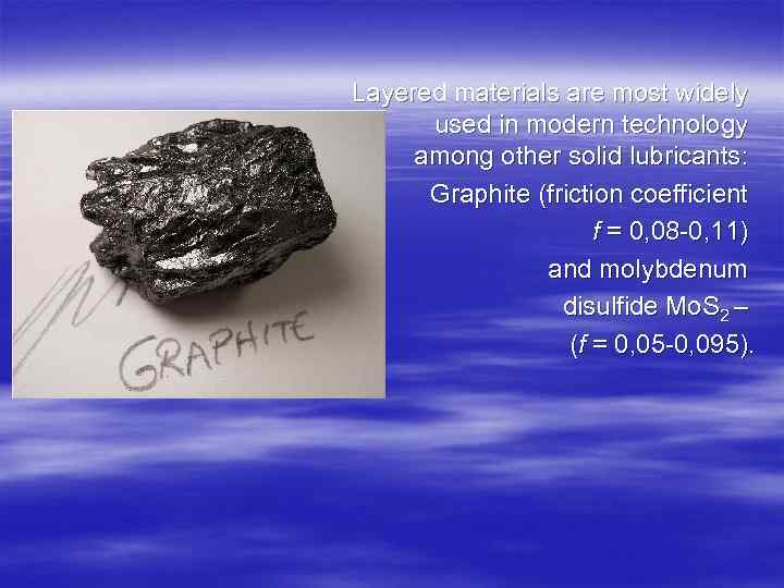 Layered materials are most widely used in modern technology among other solid lubricants: Graphite