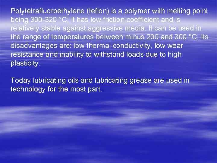 Polytetrafluoroethylene (teflon) is a polymer with melting point being 300 -320 °С; it has