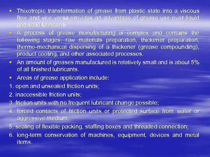 § Thixotropic transformation of grease from plastic state into a viscous flow and vice