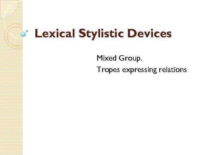 Lexical Stylistic Devices Mixed Group. Tropes expressing relations 