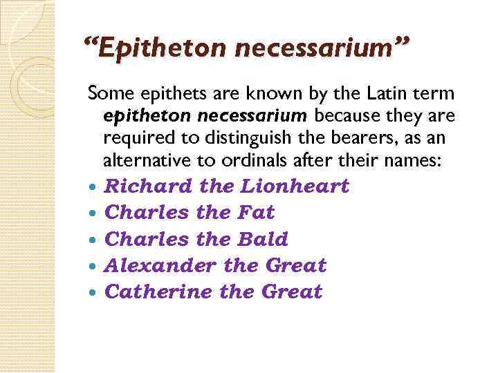 “Epitheton necessarium” Some epithets are known by the Latin term epitheton necessarium because they