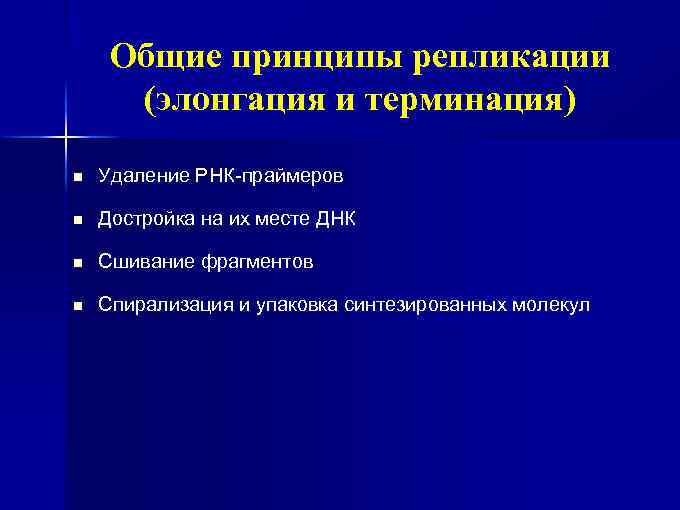 Схема получения экзотоксина и анатоксина