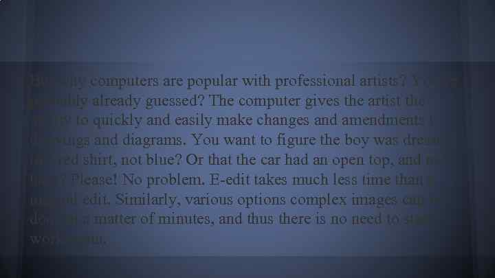 But why computers are popular with professional artists? You've probably already guessed? The computer