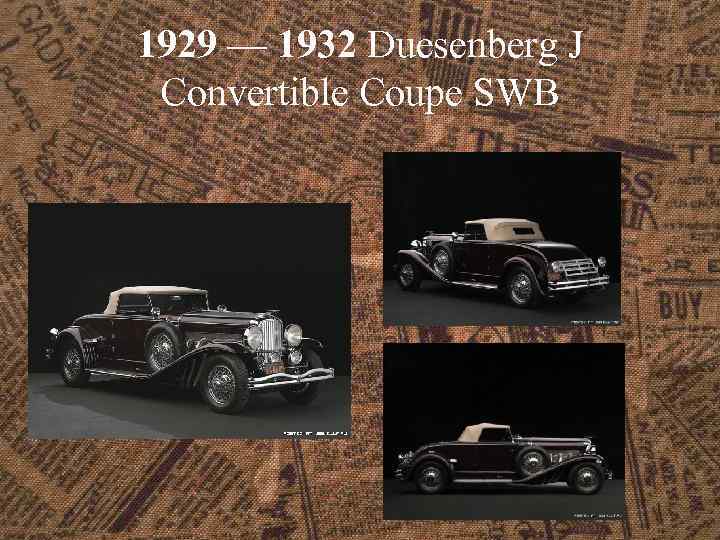 1929 — 1932 Duesenberg J Convertible Coupe SWB 