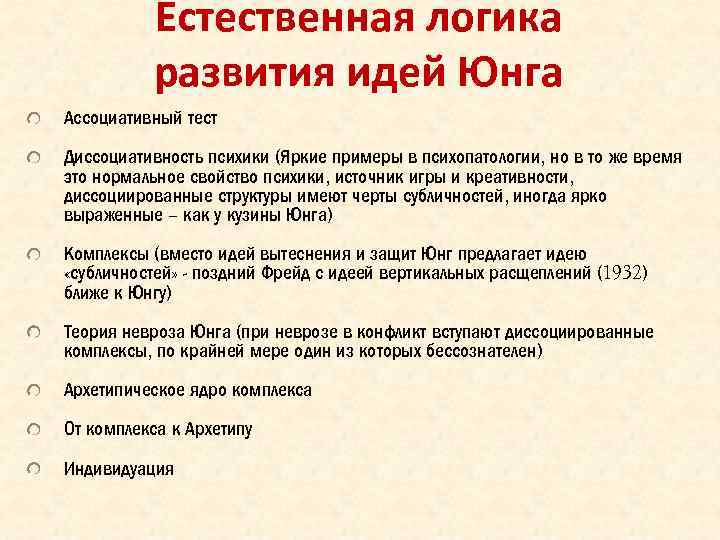 Ассоциативные тесты