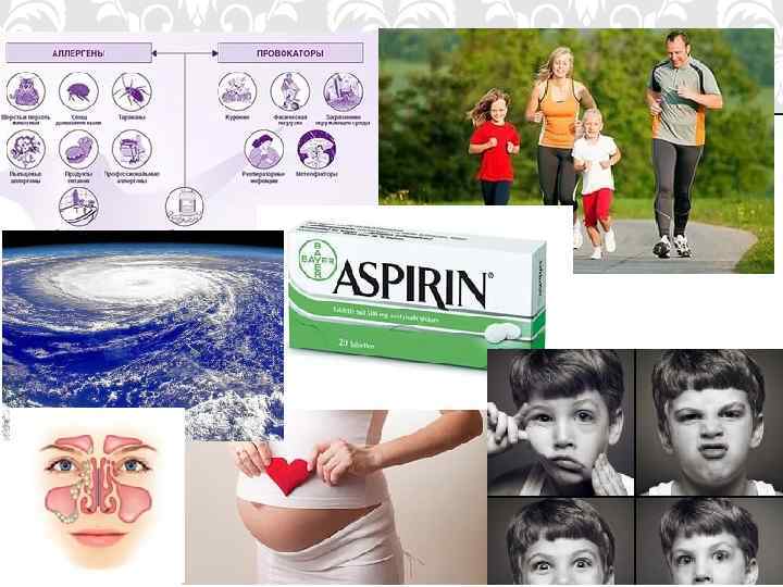 ПРИЧИНЫ ОБОСТРЕНИЯ БА К обострению БА могут привести различные триггеры, индуцирующие воспаление дыхательных путей