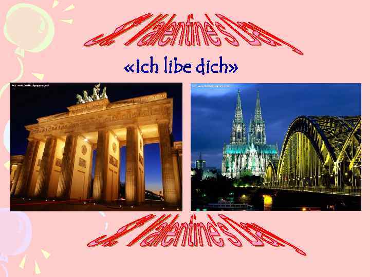  «Ich libe dich» 