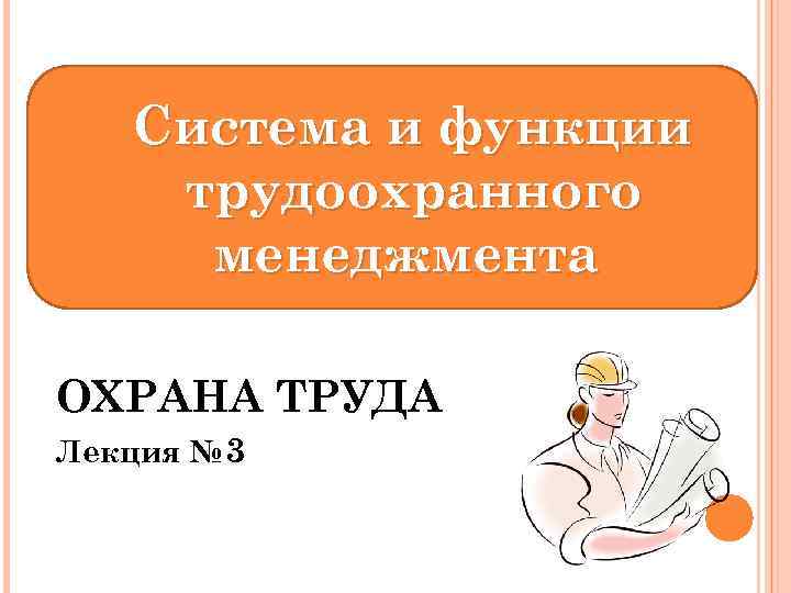 План работы бильярдного кружка в доме культуры