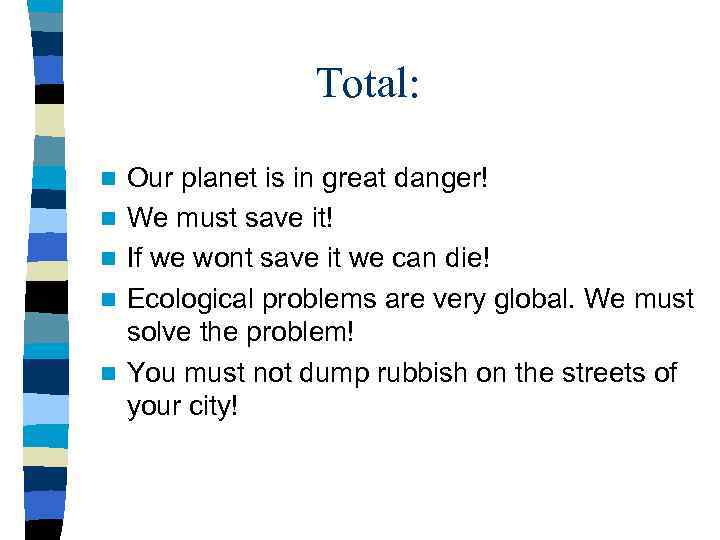 Total: n n n Our planet is in great danger! We must save it!
