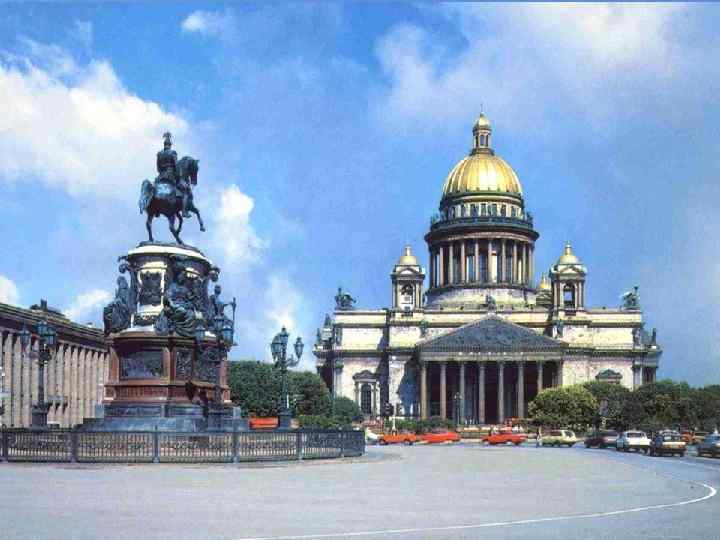 Огюст Монферран (1786 -1858). Исаакиевский собор (1818 -1858). • Внутри собора одновременно могли находиться