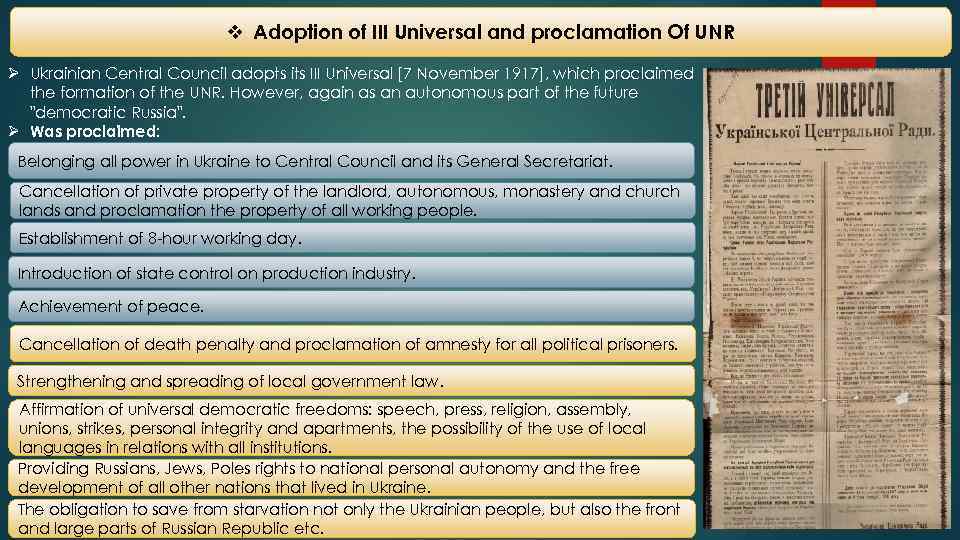 v Adoption of III Universal and proclamation Of UNR Ø Ukrainian Central Council adopts
