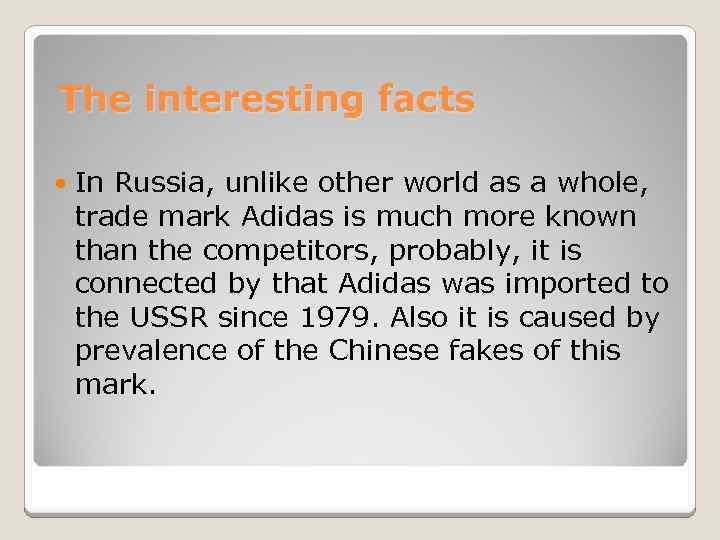 The interesting facts In Russia, unlike other world as a whole, trade mark Adidas