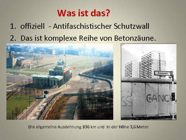 Was ist das? 1. offiziell - Antifaschistischer Schutzwall 2. Das ist komplexe Reihe von